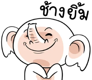 Telegram sticker ⭐ @mystickerTHAI  กลม กลม ฮาจัง