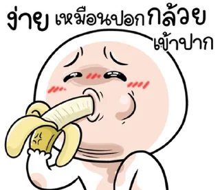 Telegram sticker ⭐ @mystickerTHAI  กลม กลม ฮาจัง