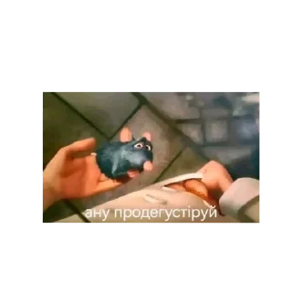 Telegram sticker 👍 Залупень от @Mabicher