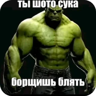 Video sticker 💪 Залупень от @Mabicher