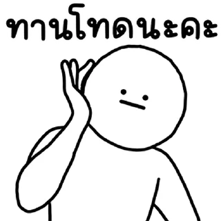 Telegram sticker ⭐ @nammo1997