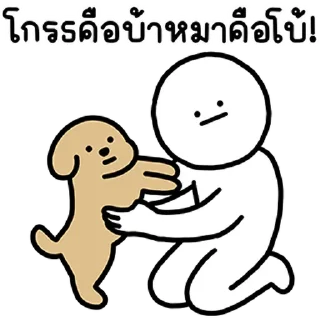 Telegram sticker ⭐ @nammo1997