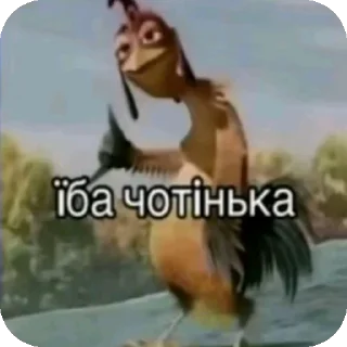 Telegram sticker 🤙 tiktok funny/@strogo_anonimno