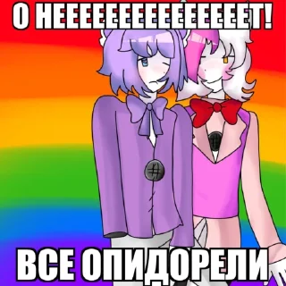 Sticker 🐻‍❄️ Сл мои арты