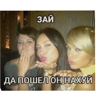 Telegram sticker 😘 Эске🛐🛐🛐