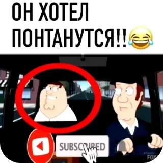 Sticker 🖼 sweakazzo