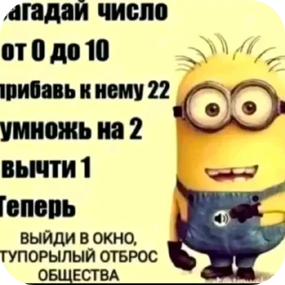 Telegram sticker 👄 sweakazzo