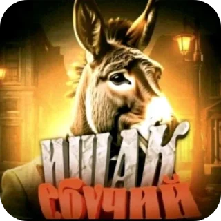 Telegram sticker 👍 sweakazzo