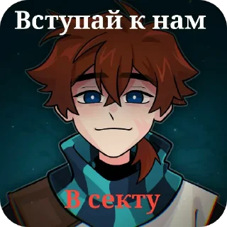 Telegram sticker 👄 Создатель @SHINE_lo993 , участники культа спасибо