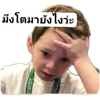 Telegram sticker 👂 มีมเด็กเวร