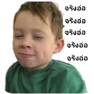 Telegram sticker 📚 มีมเด็กเวร