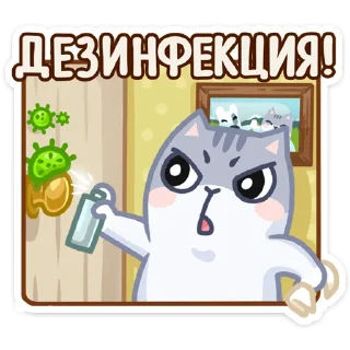Sticker 🦠 Серый Персик :: @stickroom