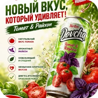 Video sticker 🍲 Yurtim