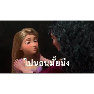 Telegram sticker 🙄 🤣🤣🤣