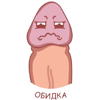 Telegram sticker ☹️ Dicklife