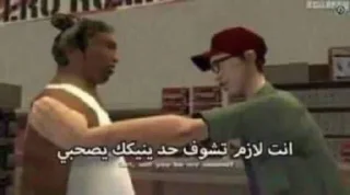 Telegram sticker 🌻 محمد 𝐁𝐘 : @SticZ_Bot