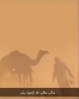 Telegram sticker 🍭 محمد 𝐁𝐘 : @SticZ_Bot