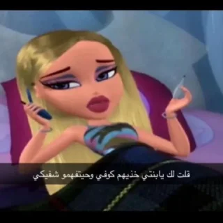 Video sticker 🍦 محمد 𝐁𝐘 : @SticZ_Bot