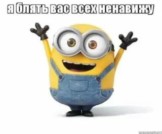 Video sticker 😍 миниёны