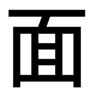Video sticker 👍 进去免费看完整版→ @vf3sl  超多免费片段