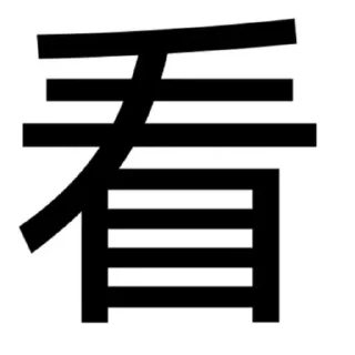 Video sticker 👍 进去免费看完整版→ @vf3sl  超多免费片段