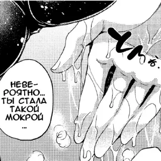 Telegram sticker 💦 Больше тут ➜ @Sempai_Stickers 💘