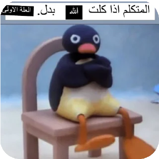 Telegram sticker 🐦 @l_8i0