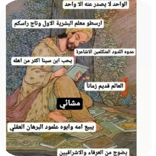 Telegram sticker 🖼 @l_8i0