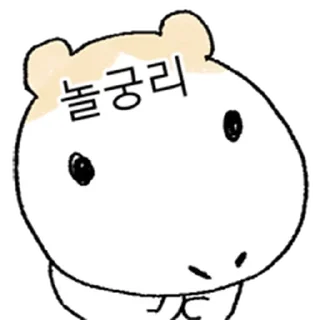 Telegram sticker ⭐ 왕대굴기니 @moe_sticker_bot