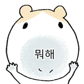 Sticker ⭐ 왕대굴기니 @moe_sticker_bot
