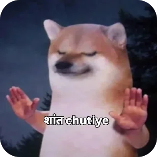 Telegram stiker ✋ Huhhuhhuhhuuh @MoiStikiBot