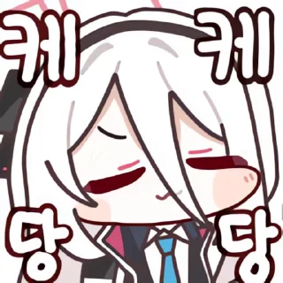 Video sticker 👻 개인용데카케이콘5 @DCConSticker