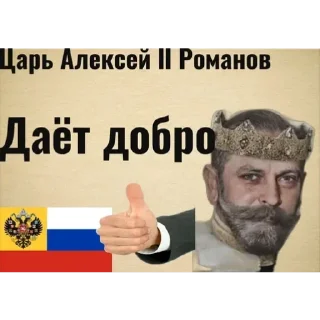 Video sticker 👍 TNOHOI4BAZE_ :: @fStikBot