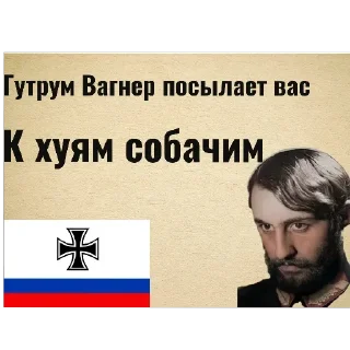 Telegram sticker 😡 TNOHOI4BAZE_ :: @fStikBot