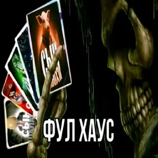 Sticker 😒 Мэмасики @Va1ask