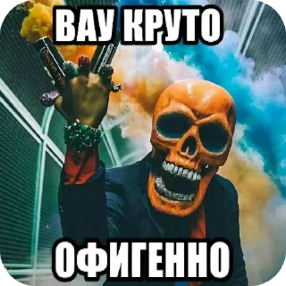 Telegram stiker 🔥 Мэмасики @Va1ask