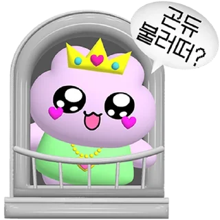 Telegram sticker ⭐ 나? 곤듀