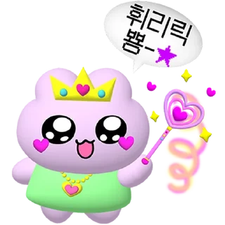 Telegram sticker ⭐ 나? 곤듀