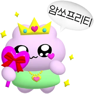 Telegram sticker ⭐ 나? 곤듀