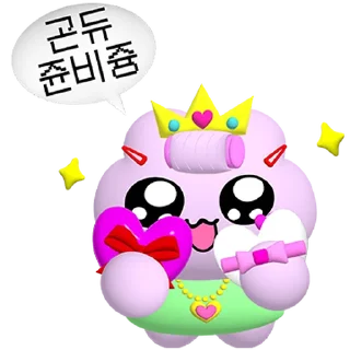 Video sticker ⭐ 나? 곤듀