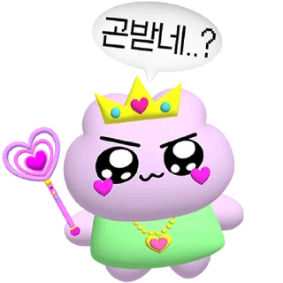 Telegram sticker ⭐ 나? 곤듀