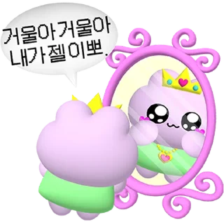 Video sticker ⭐ 나? 곤듀