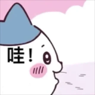 Telegram sticker 🤬 宝宝 你是一个宝宝@amsrntk