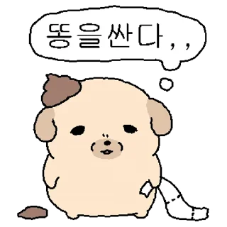 Video sticker ⭐ 눌어붙은 누덩이 5 @manbull_sticker_bot