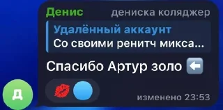 Telegram stiker 🫅 xander's chat chapter 2 :: @fStikBot