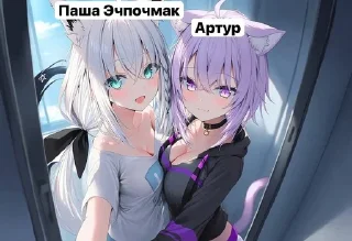 Video sticker 😍 xander's chat chapter 2 :: @fStikBot