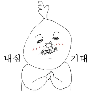 Sticker ⭐ 팀장님과 이대리 @moe_sticker_bot