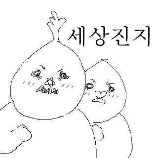 Telegram stiker ⭐ 팀장님과 이대리 @moe_sticker_bot