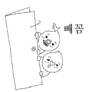 Telegram stiker ⭐ 팀장님과 이대리 @moe_sticker_bot