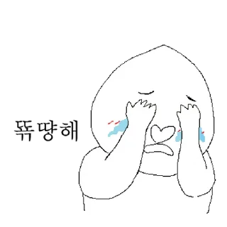 Telegram stiker ⭐ 팀장님과 이대리 @moe_sticker_bot